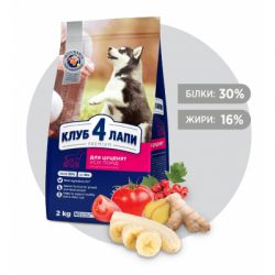Сухой корм для собак Club 4 Paws Премиум. Для щенков с высоким содержанием курицы 2 кг (4820083909450) - Картинка 2
