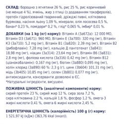 ����� ���� ��� ����� Club 4 Paws �������. ��� ������ ����� - ������� � ��� 2 �� (4820083909603) - �������� 4