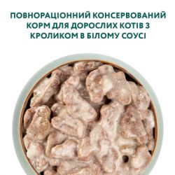 Влажный корм для кошек Optimeal со вкусом кролика в белом соусе 85 г (4820083905476) - Картинка 4