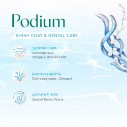 Сухой корм для собак Optimeal Beauty Podium беззерновой на основе морепродуктов 1.5 кг (4820215366830) - Картинка 2