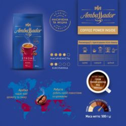Кофе Ambassador в зернах 500г пакет, "Strong" (am.53232) - Картинка 2