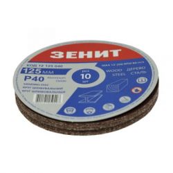 ���� ��������� ����� 125 �� �. 40 ��� "�������", 10 �� (12125040) - �������� 2