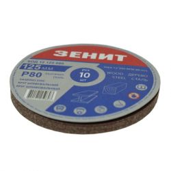 Круг зачистной Зеніт 125 мм з. 80 под "липучку", 10 шт (12125080) - Картинка 2