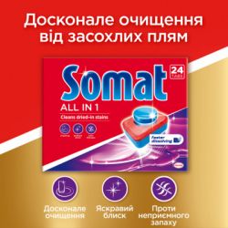     Somat All in 1 90 . (9000101534993) -  3