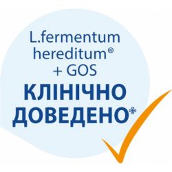 Дитяча суміш HiPP Combiotic 1 початкова 300 г (9062300138822) - Картинка 3