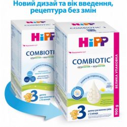   HiPP Combiotic 3  12 . 900  (9062300138792) -  2
