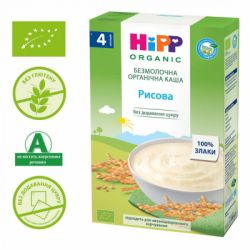 Детская каша HiPP рисовая органическая безмолочная 200 г (1123002)