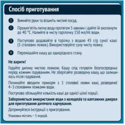 Дитяча каша Gerber молочна швидкорозчинна мультизлакова з йогуртом, банано (1100415) - Картинка 2