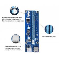  PCI-E x1 to 16x 60cm USB 3.0 Cable SATA to 6Pin Power v.006C Dynamode (RX-riser-006c 6 pin) -  5
