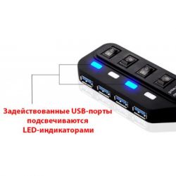  Lapara LA-USB305 -  8