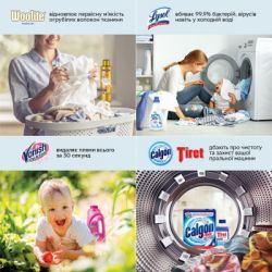 ���������� ���� Calgon �������� 3 � 1 15 ��. (5011417544143) - �������� 3