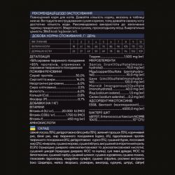 ����� ���� ��� ����� Savory Adult Cat Gourmand Fresh Salmon and White Fish 400 � (4820232630013) - �������� 4