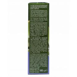 ��� Hyleys ���������� � ����� 100 � (006077) - �������� 4