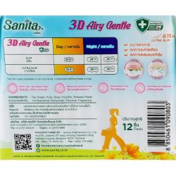  Sanita 3D Airy Gentle Ultra Slim Wing 24.5  12 . (8850461090803) -  2