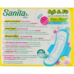 ó㳺  Sanita Soft & Fit Maxi Wings 24.5  8 . (8850461090308) -  2