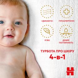 ���������� Huggies Extra Care 1 (2-5 ��), 50 �� (5029053564883) - �������� 10