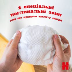 ���������� Huggies Extra Care 1 (2-5 ��), 50 �� (5029053564883) - �������� 6