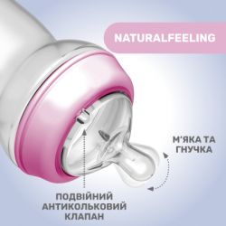 Пляшечка для годування Chicco Natural Feeling силікон швидкий потік 250мл рожева (81335.10) - Картинка 3