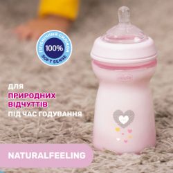 Пляшечка для годування Chicco Natural Feeling силікон швидкий потік 250мл рожева (81335.10) - Картинка 6