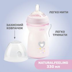 Пляшечка для годування Chicco Natural Feeling силікон швидкий потік 250мл рожева (81335.10) - Картинка 7