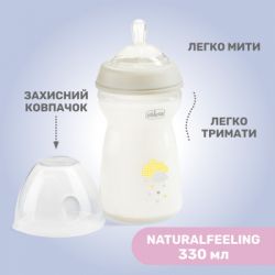    Chicco Natural Feeling .   330  (81335.30) -  6