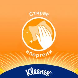   Kleenex Allergy Comfort 40 . (5029053573786) -  10