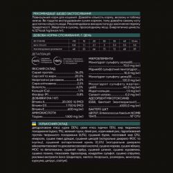 ����� ���� ��� ����� Savory Kitten Chicken with Fresh Turkey 2 �� (4820232630143) - �������� 4