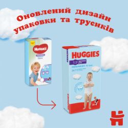 ϳ Huggies Pants 5 M-Pack (12-17 )   104  (5029054237465) -  3