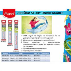 Линейка Maped STUDY UNBREAKABLE, 15см (MP.245310) - Картинка 3