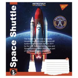 Тетрадь Yes А5 Astronaut academy 18 листов, клетка (765821)
