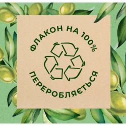 ���� ��� ���� Le Petit Marseillais ��� ������ ����� 250 �� (3574661568478) - �������� 5