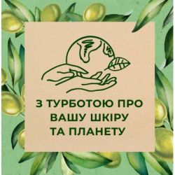 ���� ��� ���� Le Petit Marseillais ��� ������ ����� 250 �� (3574661568478) - �������� 6