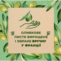 ���� ��� ���� Le Petit Marseillais ��� ������ ����� 250 �� (3574661568478) - �������� 7