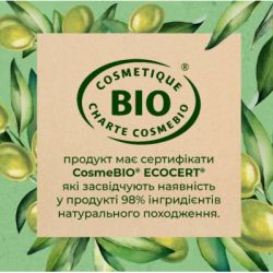 ���� ��� ���� Le Petit Marseillais ��� ������ ����� 250 �� (3574661568478) - �������� 8