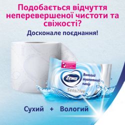 ��������� ���� Zewa Deluxe ���� 3 ���� 32 ������ (7322541343181) - �������� 6