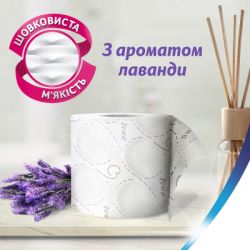Туалетний папір Zewa Deluxe Лаванда 3 шари 8 рулонів (7322541171777) - Картинка 3