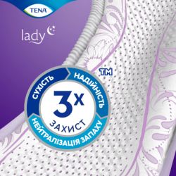 Урологические прокладки Tena Lady Normal Night 10 шт. (7322541185477) - Картинка 6