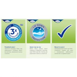 Урологические прокладки Tena Lady Normal Night 10 шт. (7322541185477) - Картинка 8