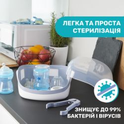 Стерилизатор Chicco для микроволновки (65846.60) - Картинка 2
