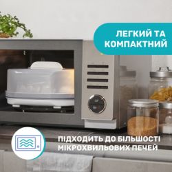 Стерилизатор Chicco для микроволновки (65846.60) - Картинка 3