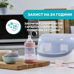 Стерилизатор Chicco для микроволновки (65846.60) - Картинка 5