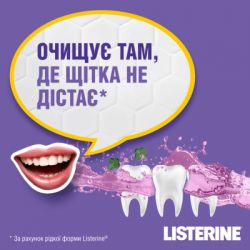 Ополаскиватель для полости рта Listerine Total Care 1 л (3574661629377) - Картинка 5
