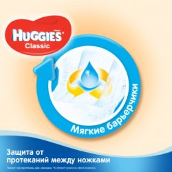 ���������� Huggies Classic 3 (4-9��) Jumbo 52 �� (5029053579788) - �������� 5