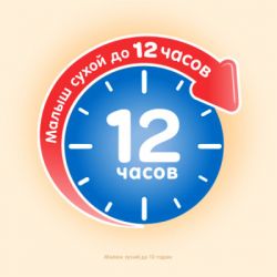 ���������� Huggies Classic 3 (4-9��) Jumbo 52 �� (5029053579788) - �������� 6