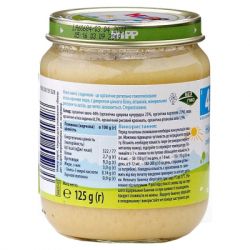 Детское пюре HiPP Organic Ніжні овочі з індичкою, 125 г (9062300131328) - Картинка 3