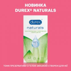  Durex Naturals   - () 12 . (4820108004931) -  2