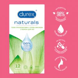  Durex Naturals   - () 12 . (4820108004931) -  4