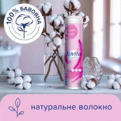 ������ ����� Novita Soft 120 ��. (4744246013153) - �������� 3