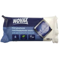 Мыло для стирки Novax для деликатной стирки 125 г (4820195509302)