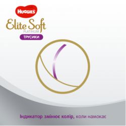 ϳ Huggies Elite Soft Platinum Pants 4 (9-14 ) 22  (5029053549187) -  10